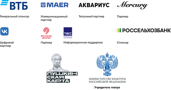 Partners
